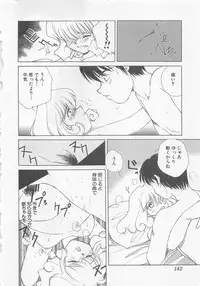 [Kuragami Atsushi] Kanojo ga Ichiban