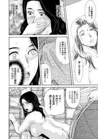 COMIC Magnum Vol. 83