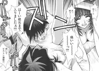 [P-Collection (Nori-Haru)] Nori-Haru Sakuhin Shuu [Gekan]