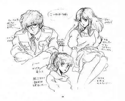 Cream Lemon Storyboard･Synopsis PART1 "Be･My･Baby" ＆ PART5 "Ami･AGAIN"