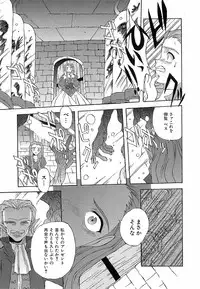 [Nishiki Shirou] Shinmyou Gosenzosane