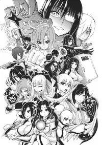 [Kihiru] Harem Butai wa Boku o Shaburi Tsukusu - Harem unit sucks all me + Tokusei 8P Shousasshi