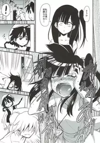 (C84) [Fukazume Kizoku (Akai Mato)] Dorei Shoujo enD (Magi: The Labyrinth of Magic)