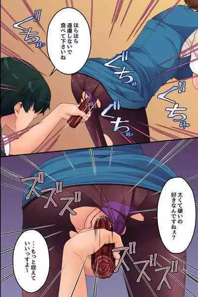 [hcom] Ore Igai no Jikan ga Tomatte Shimatta Konbini de