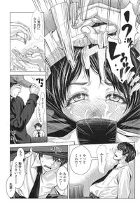 [Blmanian] Bunka-kei no Seishun Nikki Ch.1-2