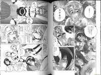 [Wanyanaguda] Renna-san no Chotto Kimyou na Hibi