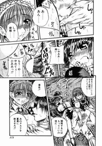 [Tachibana Naoki] FOOL