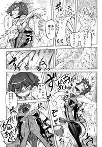 [Drill Jiru] Sperm-star