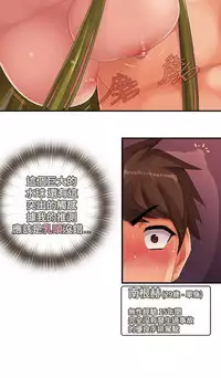 姐妹丼饭 Sister rice Chinese Rsiky