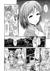 [Takemasa Takeshi] Haitoku Insanity [Digital]