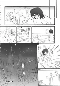 [Anthology] Raguero Offline (Ragnarok Online)