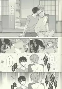 (Renai Jiyuugata! Osaka Taikai) [Karaage Of The Year (Karaage Muchio)] Haru-chan wa Shitagari Yokubari (Free!)