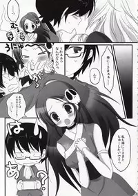 [YU-YU-tei]Kami no shiranai xxx(Kami Nomi zo Shiru Sekai)