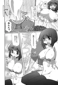 [Hirowa Nagi] Ero-Kyun Laboratory