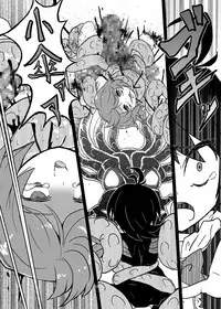 (C84) [Konnyaku Nabe (magifuro Konnyaku)] Koga Ryona Vol. 3 (Touhou Project)