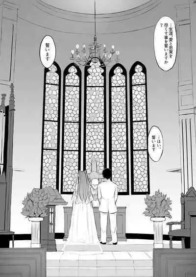 [TKSpower (Zekkyo)] Tama-nee 30-sai (ToHeart2) [Digital]