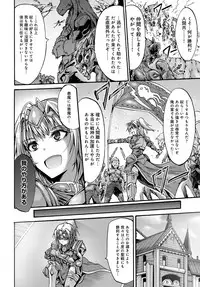 COMIC Anthurium 2017-11 [Digital]