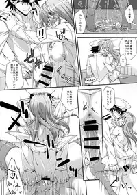 (C88) [FruitsJam (Mikagami Sou)] Suzuya to Dou suru? Nani Shichau? 5 (Kantai Collection -KanColle-)