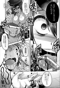 (C89) [Usubeniya (Usubeni Sakurako)] Kinzoku no wa (Kantai Collection -KanColle-)