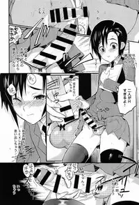 [Coin RAND] Seitokaichou no Himitsu Ch. 1-5