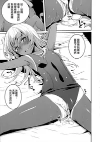 (C92) [KFC (Yu)] Ro-chan no Shintai Kensa (Kantai Collection -KanColle-) [Chinese] [無邪気汉化组]