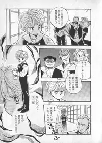 [anthology] Breath Special Tokushuu Loli-Shota