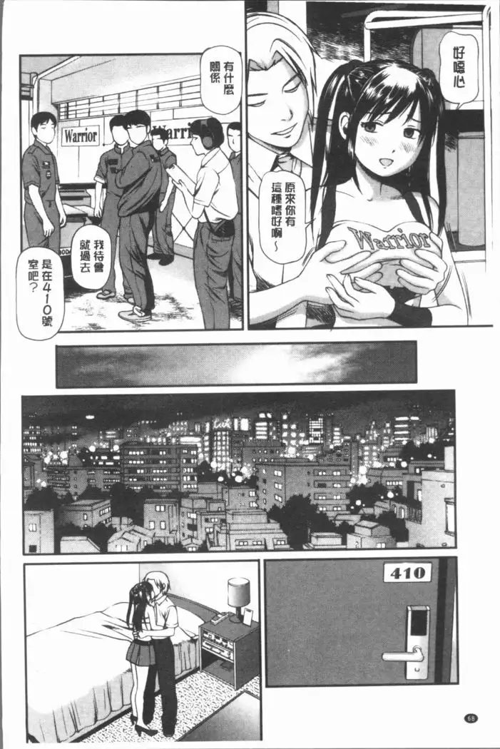 Oniiki ~Tettei Kichiku Ryoujoku R~