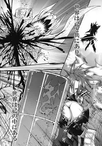 (C79) [MEAN MACHINE (Seijiro Mifune)] CARNIVOROUS GIRLS (Monster Hunter)