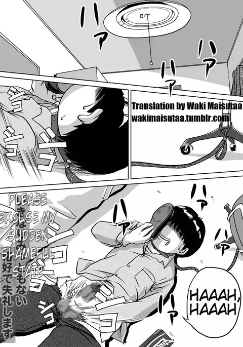 Imouto Tomomi-chan no Feti Choukyou Ch. 6 | Younger Sister, Tomomi-Chan's Fetish Training Part 6