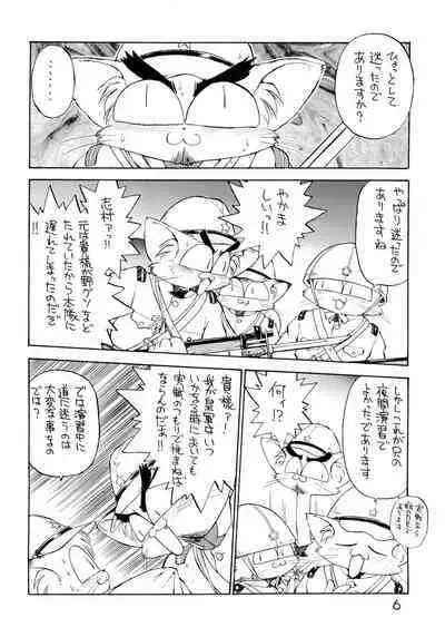 (C47) [Dedepoppo (Ebifly)] Dai-857 Dokuritsu Guren-tai