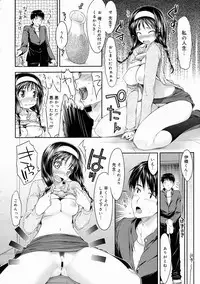 COMIC Megastore H 2005-04