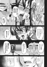 [Nishida Megane] Haiboku no Bigaku