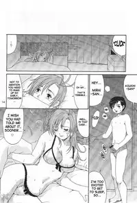 [Saigado] Boku No Seinen Kouken Nin (Complete)[English]