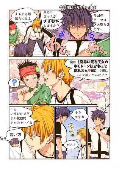 DLsite Girl's Maniax Anthology Vol.7