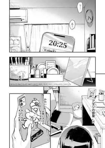 [ErectionMassCalibur] TS Hyoui (Nottori) Idol JK -Hatsuiki Shojo Acme Onanie Bottou Hen-