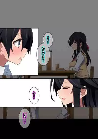 [Kaori no Chikara (Kaze no Koe)] Onee-chan wa itsumo boku ni onara o Kagasete Kureru