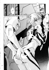 [Studio Katsudon (Manabe Jouji)] Plug Suit Fetish Soushuuhen (Neon Genesis Evangelion)