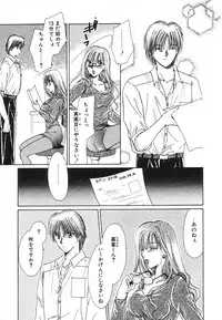 [Saeki Yukako] Fancy-free