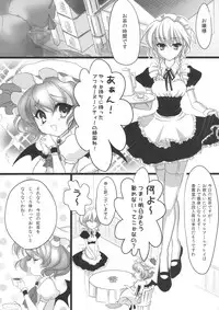 (C78) [TINY WAVE (s-yin)] Sakuya no Sekai (Touhou Project)