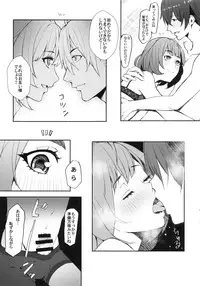 [Torotoro Radio (Peniken, Johnny)] Maple Lovers (THE IDOLM@STER CINDERELLA GIRLS)