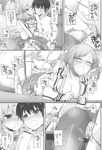 (C94) [Digital Lover (Nakajima Yuka)] DL - Kanmusu Soushuuhen 03 (Kantai Collection -KanColle-)