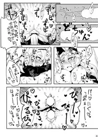 [Egmi=Aruna (KATUU)] Doraburu! Frontier Hen (Granblue Fantasy) [Digital]