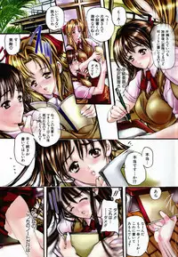 [Araki Kyouya] Junai Shousetsuka - True Love Novelist