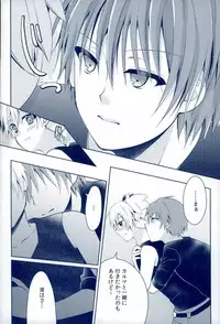 (C89) Mousou Aria (Rurimaru)] 0-GRAVITY (Ansatsu Kyoushitsu)