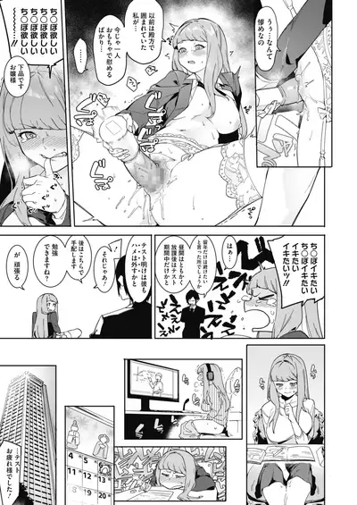 COMIC HOTMILK 2021-07