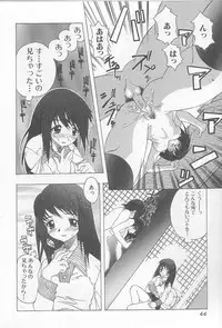 [Motozaki Akira] Ikenaikotokai