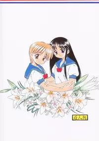 (C55) [M.R Products (Kanawa + Ringo Marugoto)] Karekano de Pon (Kare Kano [His and Her Circumstances])