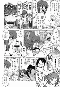 [Grace] Ecchi Danketsu