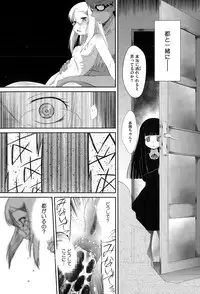 COMIC Megastore Alpha 2015-02