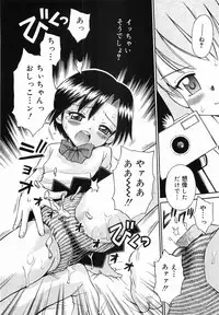 [TAMACHI YUKI] Itazura no Jikan